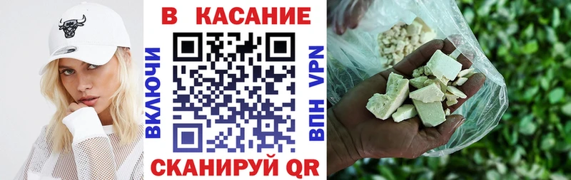 Где купить наркотики Инза МДМА Меф мяу мяу ГАШИШ Канабис COCAIN A PVP