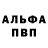 КЕТАМИН VHQ Vadim Guk