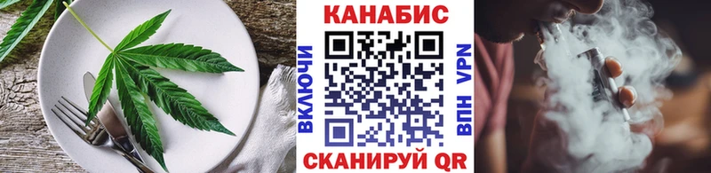 Canna-Cookies конопля  это состав  Инза 