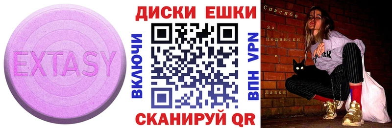 ЭКСТАЗИ MDMA  сайты даркнета официальный сайт  Инза  ссылка на мегу зеркало 