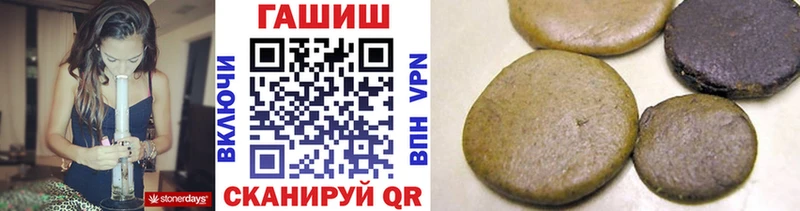 сколько стоит  Инза  Гашиш гарик 