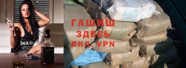 мескалин Абдулино