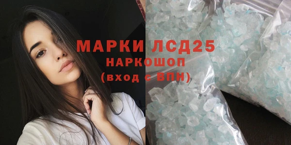 марки lsd Абаза