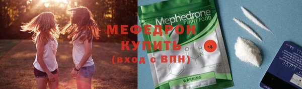 мескалин Осинники