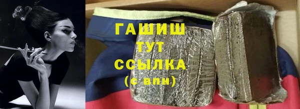 ПСИЛОЦИБИНОВЫЕ ГРИБЫ Алексеевка