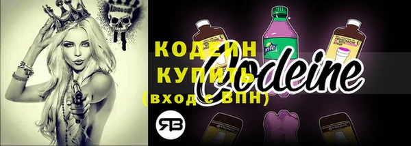мескалин Абдулино