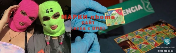 ПСИЛОЦИБИНОВЫЕ ГРИБЫ Алексеевка