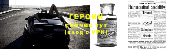 марки lsd Абаза
