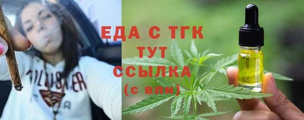 марки lsd Абаза