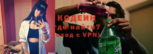 мяу мяу мука Осташков