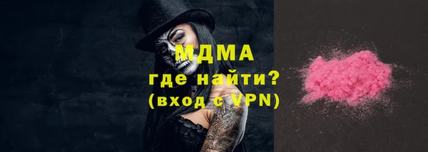 мескалин Абдулино