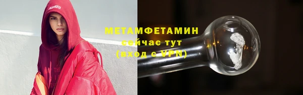 марки lsd Абаза