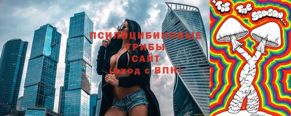мескалин Абдулино