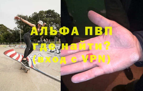 мескалин Абдулино