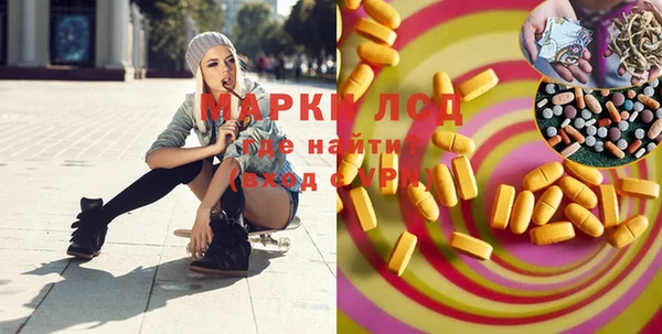 марки lsd Абаза