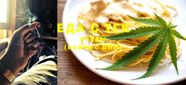 мескалин Абдулино