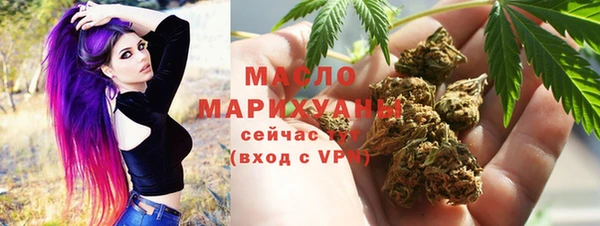 мескалин Абдулино