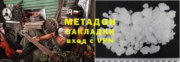 марки lsd Абаза
