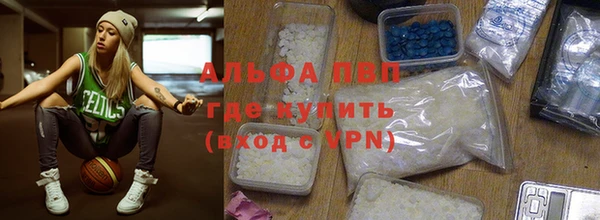 мескалин Абдулино