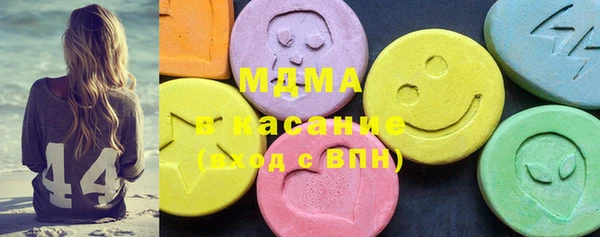 мескалин Абдулино