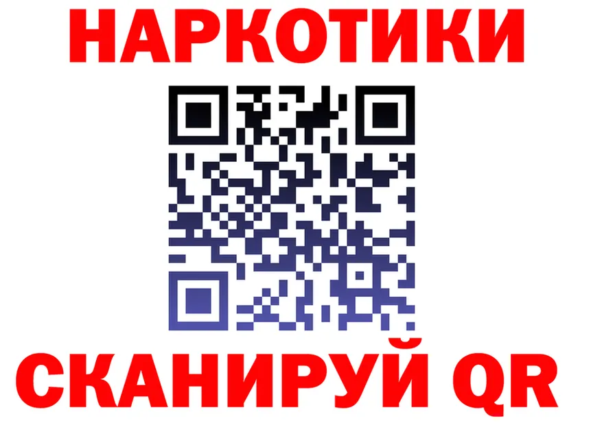 ГЕРОИН Heroin ТОР это мега Инза