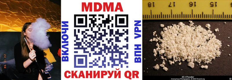 МДМА молли  продажа наркотиков  Инза 