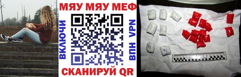 Меф мука  ссылка на мегу маркетплейс  Инза 