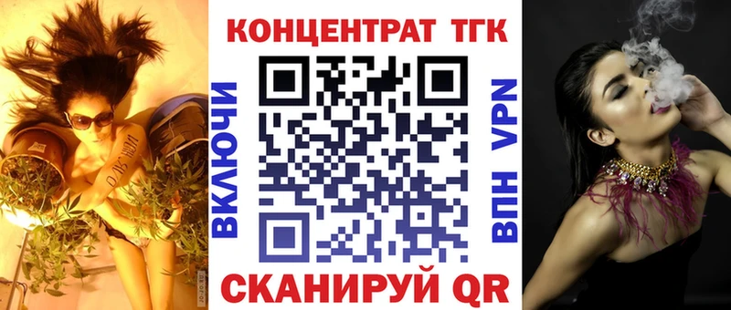 blacksprut ссылка Инза ТГК Wax